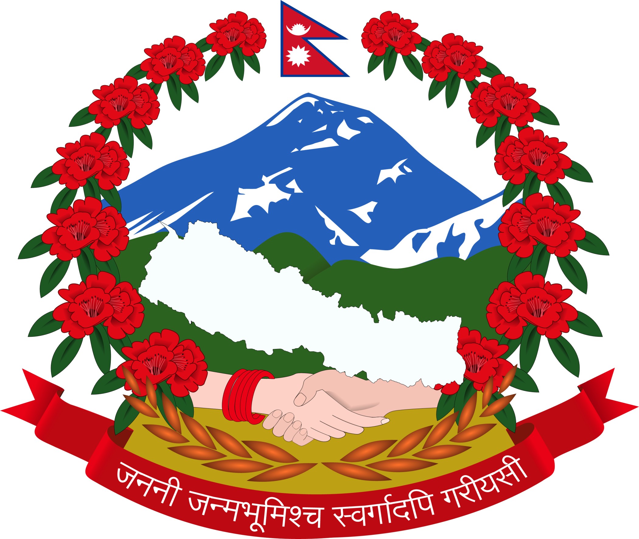 राहात विवरण