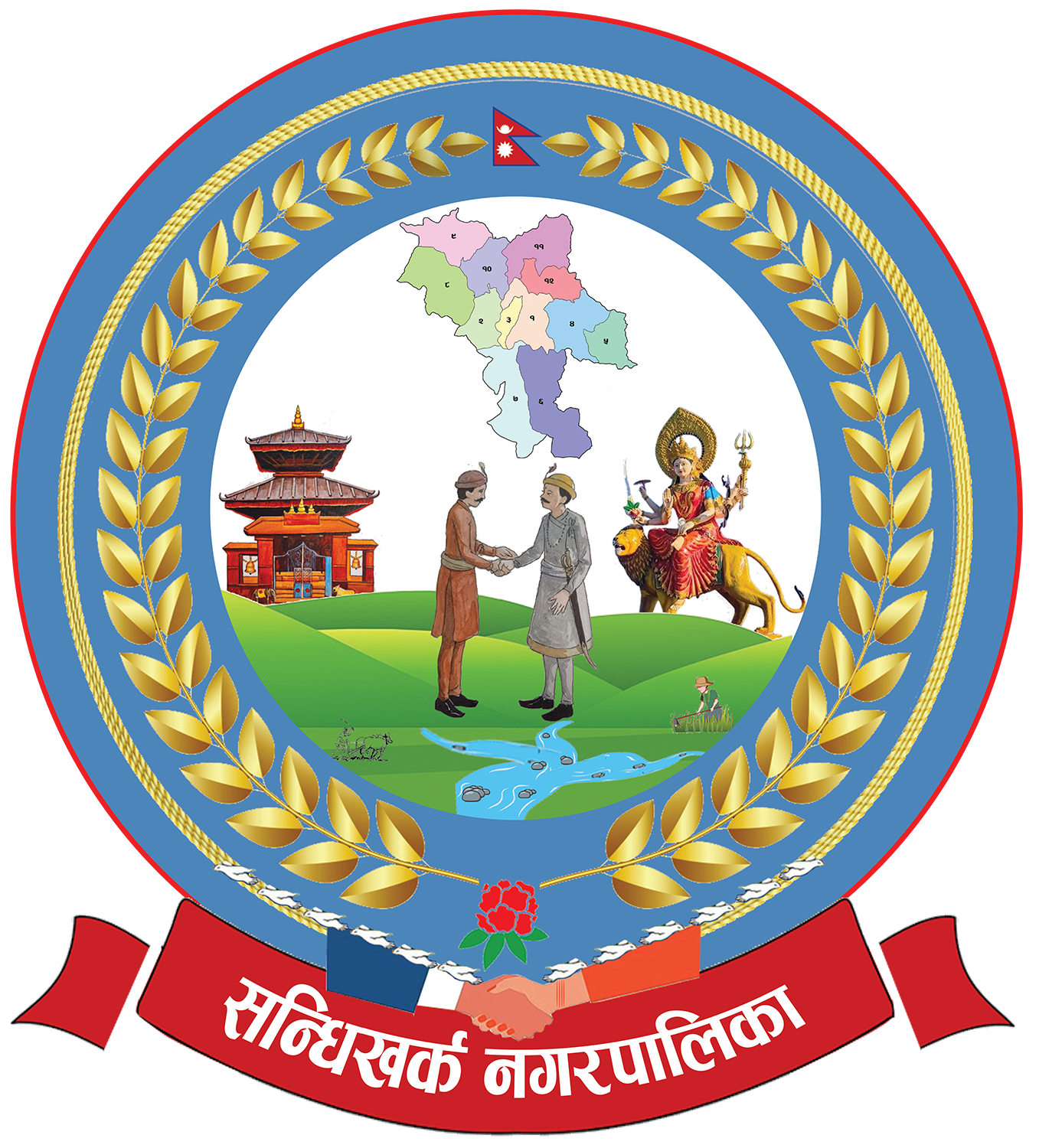 वार्षिक नगर विकास योजना (आ.व. २०८३/०८४)