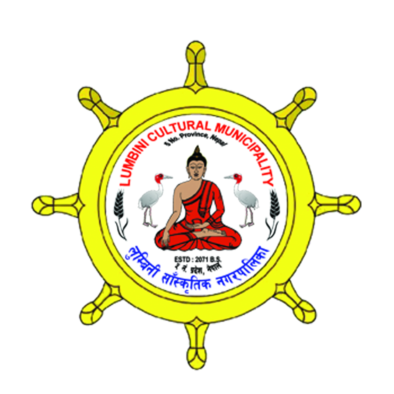 सुझाव पठाउनुहोस्