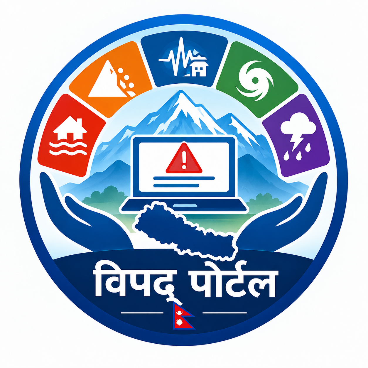 विपद् पोर्टल