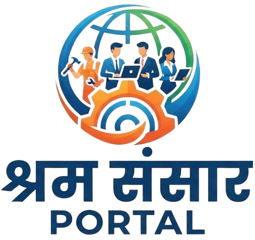 श्रम संसार पोर्टल