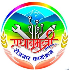 रोजगार आवेदन