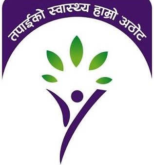 अनलाईन स्वास्थ्य बीमा आवद्धता तथा नवीकरण प्रणाली