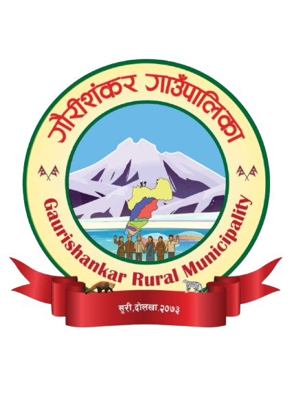 गाउँपालिकाको पुरानो वेबसाइट