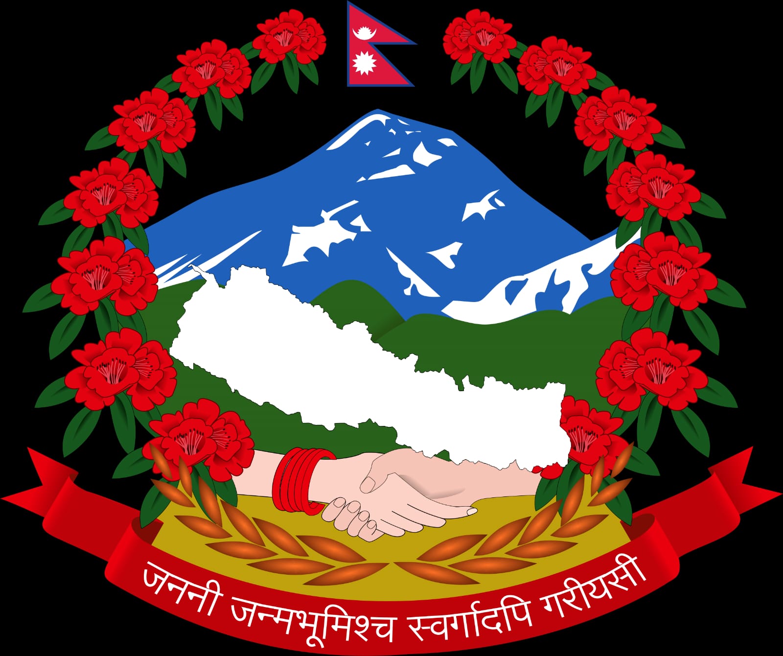 रोजगार/ आवेदन
