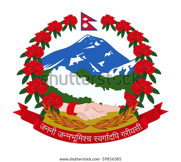 विद्युतीय सरकारी खरिद प्रणाली