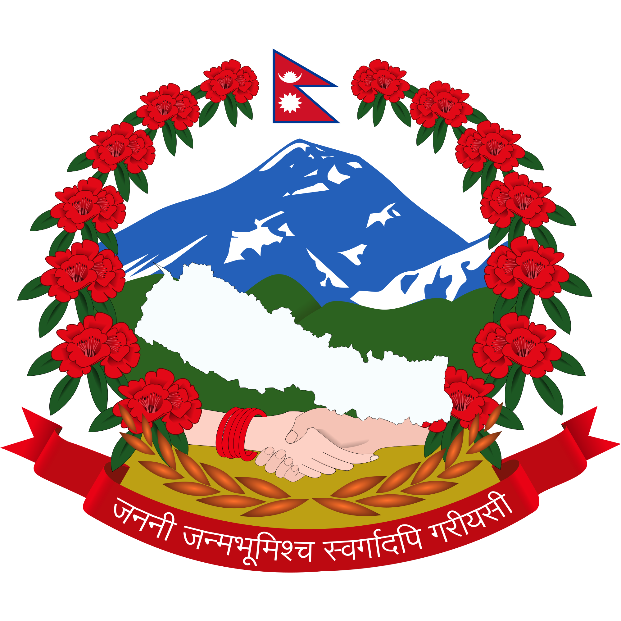 राष्‍ट्रिय परिचयपत्र तथा पञ्‍जीकरण विभाग