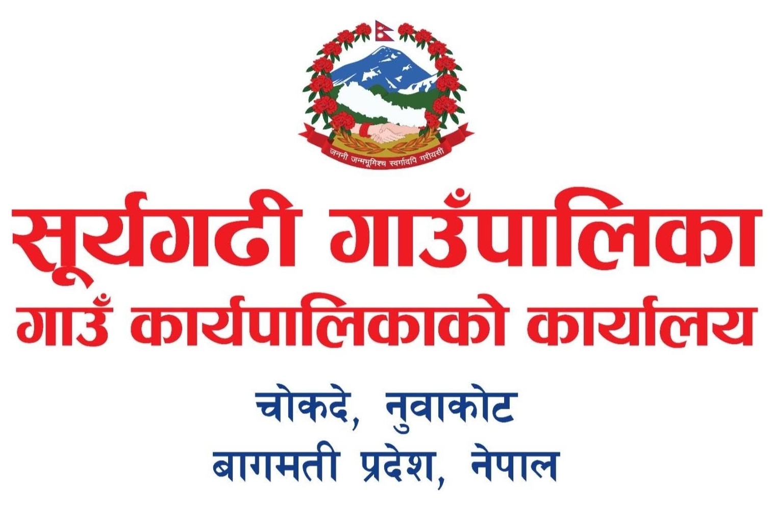 पुरानो वेबसाइट